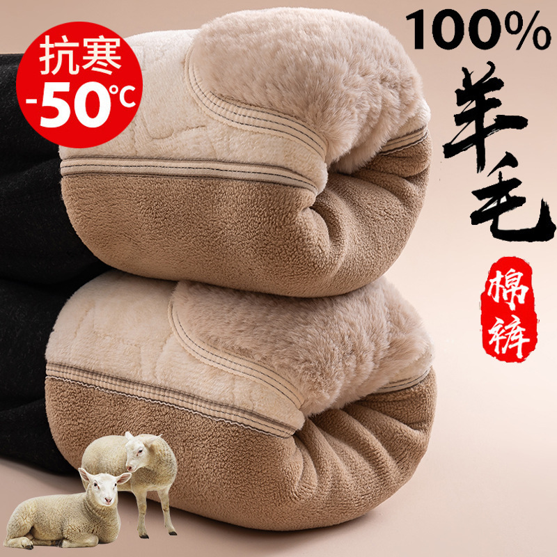 Northeast Extra Thick 700g Plus Size Men's Velvet Thermal Pants Autumn and Winter High Waist Knee Pads Thickeneded Inner Cotton Pants