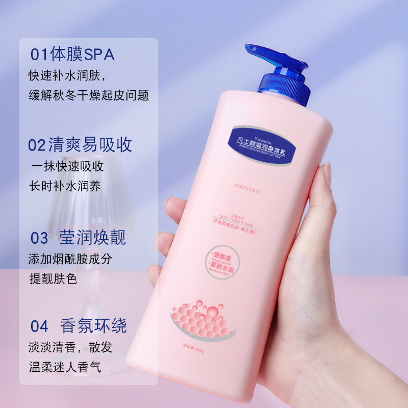 凡士林身體乳保濕補水滋潤煙酰胺亮膚全身留香潤膚乳男女秋冬批發