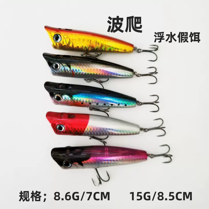 Распылительная волна подъем дорожный азиатский фальшивый приманка на поверхности воды плавающая вода найм волна шум волн бас-рыба и рот черная рыба чтобы быть наживкой
