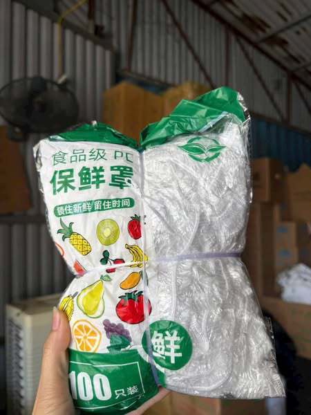 保鲜膜套保鲜罩冰箱保鲜防串味工厂现货批发压缩包装跨境商品