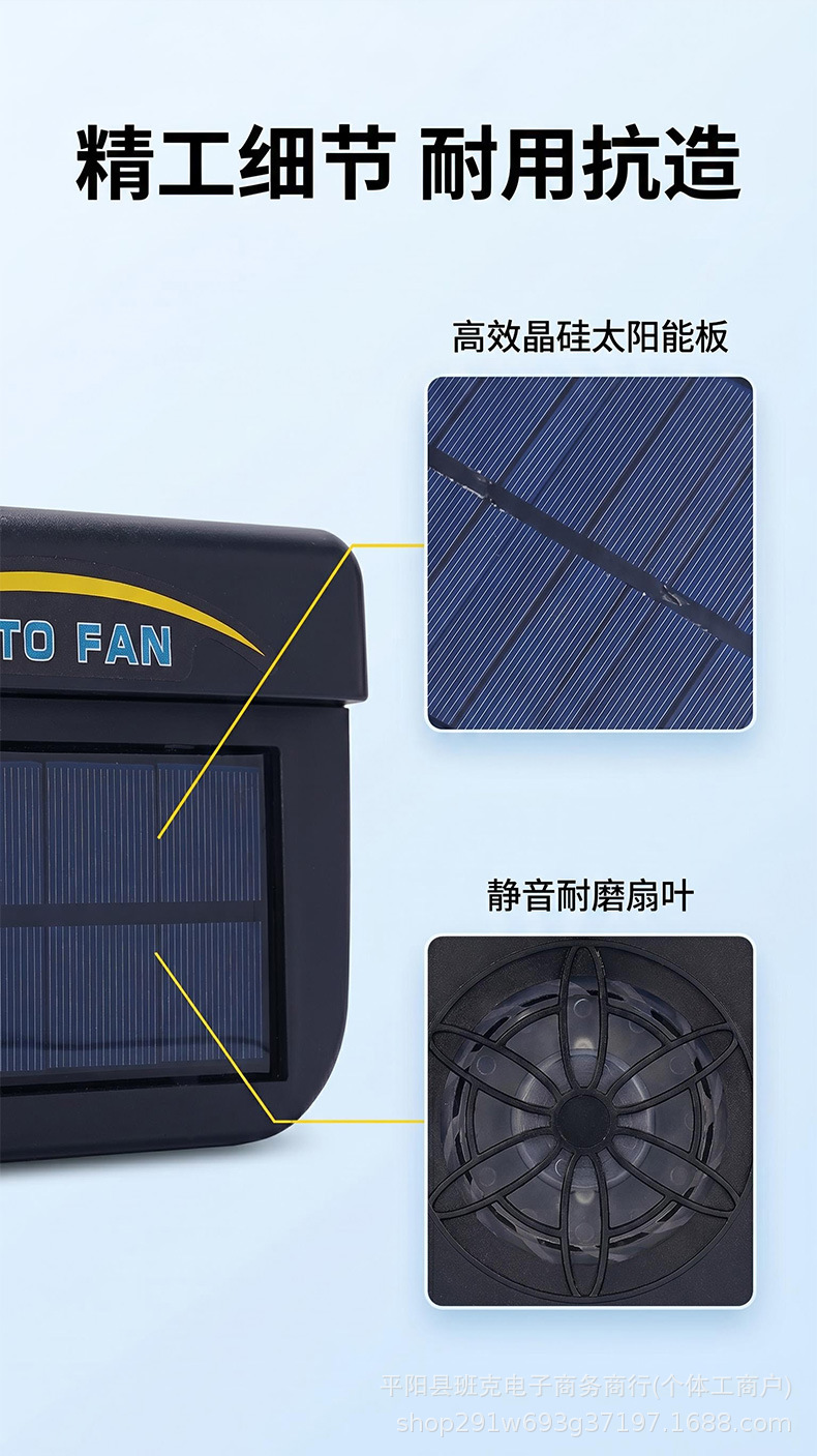 Solar-Powered Car Exhaust Fan, Ventilation Fan, Smoke Exhaust Fan, Air Circulation Exhaust Fan, Cigarette Lighter, Car Cooling Device