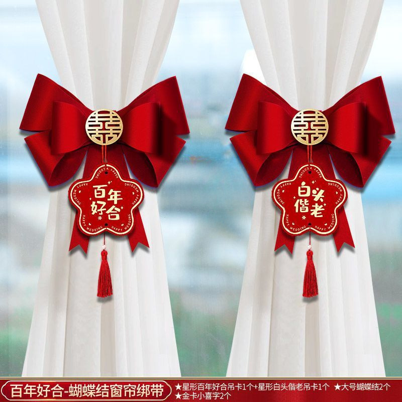 Cortina de boda correa de adsorción decoración cortina de flores decoración cortina de dormitorio de mujer decoración colgante