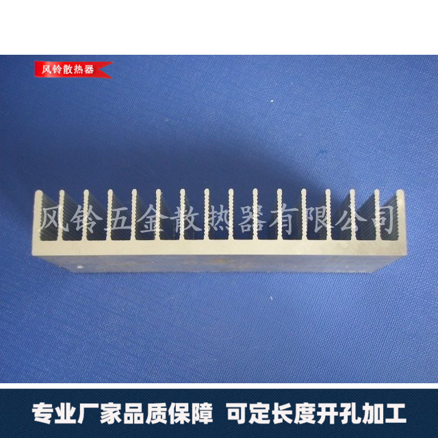 电子散热片 100*18*50 铝合金 CPU散热器 芯片散热板散热器铝型材