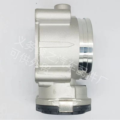 Throttle Valve Engine – Drossel
