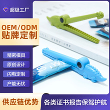 定制封口夹零食保鲜夹茶叶奶粉厨房食品袋子密封夹器塑料食物夹子