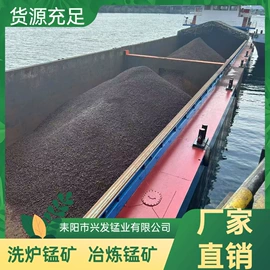 锰氧化物;滤料;锰矿