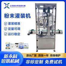 �ۄ��������b�C ƿ�b��ĩ��ˮ�����b�O�� ���ͷۺ��ҷ۹��b�C