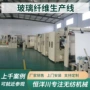 耐高温无纺布纤维玻璃生产线