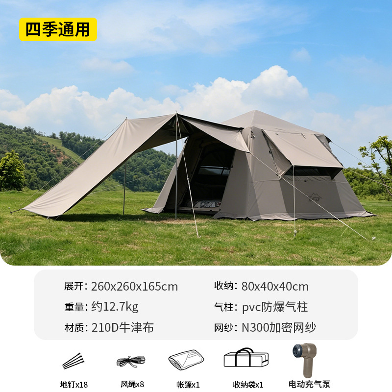 Tienda de campamento inflable 2 - en - 1 a prueba de lluvia sombreado al aire libre acampamiento equipo de acampamiento de noche de apertura rápida automática