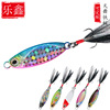 Yue Xin Road sub- iron plate Long shot Falling Road sub- iron plate Alice mouth Striped bass Mandarin Road sub- Lure