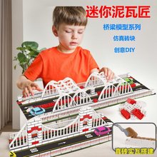 ��ͯ�������߽���ߴu�K�eľDIY���潨�B�W�t����Ӗ�C����Y��