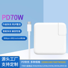 70Wusb-cmOPӛMacbookProԴmA2363 A2442