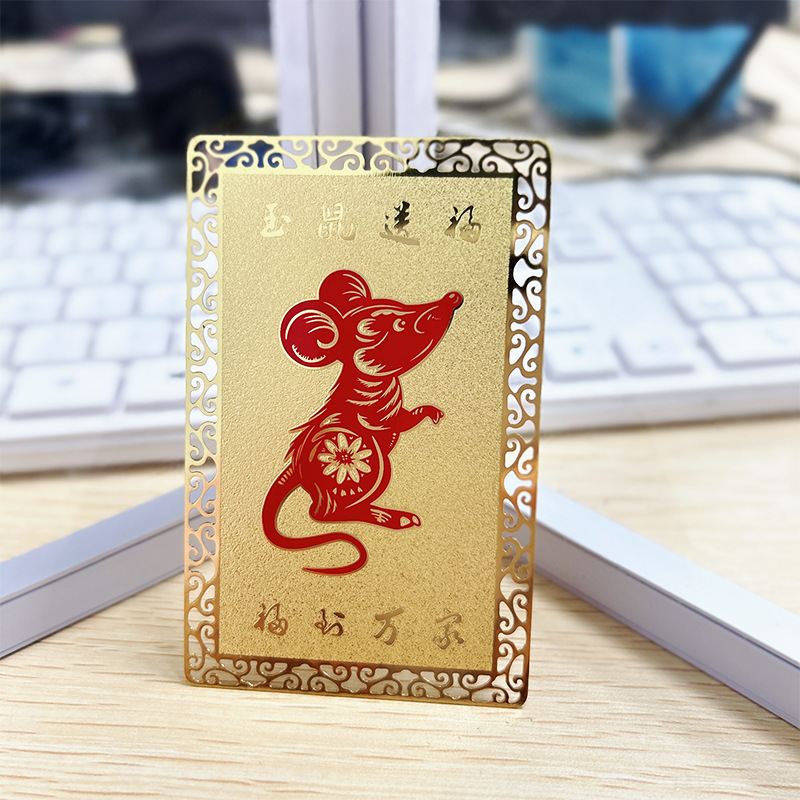 不锈钢电镀金卡个性化名片印刷不同图案平安符镂空花边名片金卡