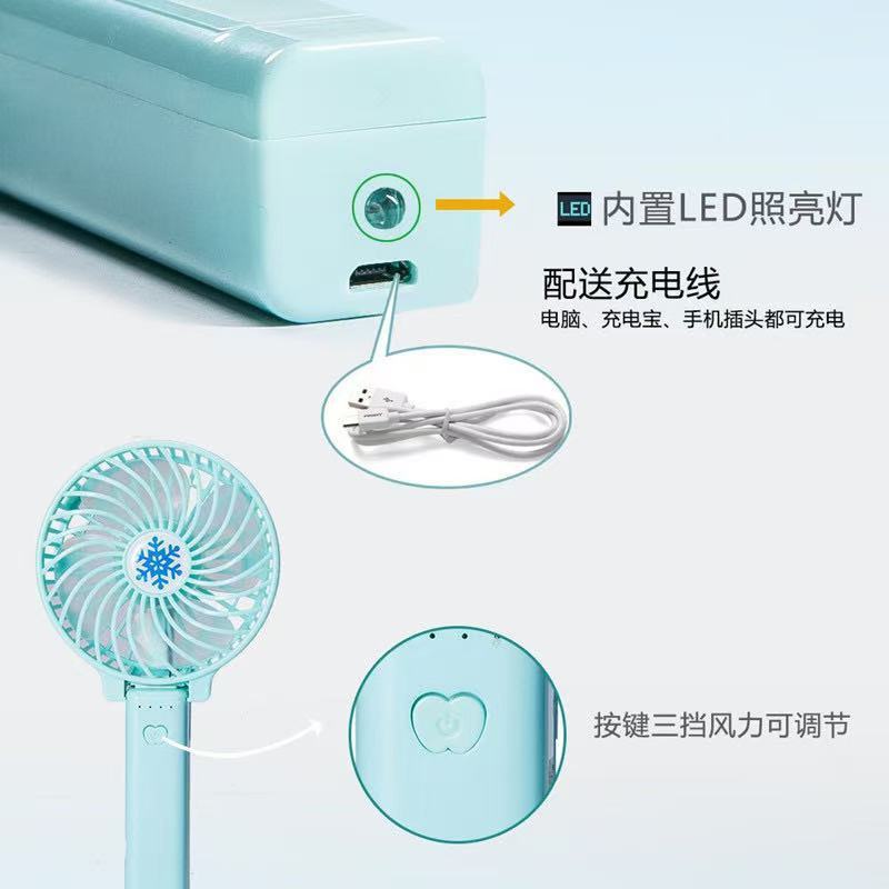 新しいハンドヘルドファン折りたたみ可能なLED照明USBリチウム電池小型ファン静音持続的な手持ち式ファン|undefined