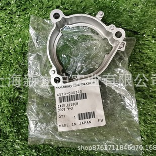Adapted to ECHO Aike HCS-3020ES new Dahua HT300S single blade hedge trimmer gear box Middle