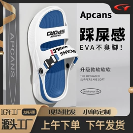 家居棉鞋;EVA拖鞋;男式沙滩鞋/洞洞鞋