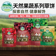 Oxbow�����ی����Ӫ�������I�B������؈ĥ����ʳ����