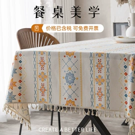 餐桌布艺;沙发垫/套;地垫