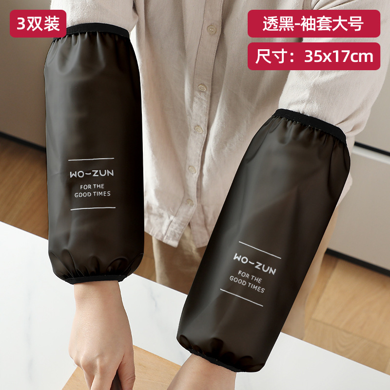 투명 검정색 대형 3쌍 - TPU 투명 슬리브