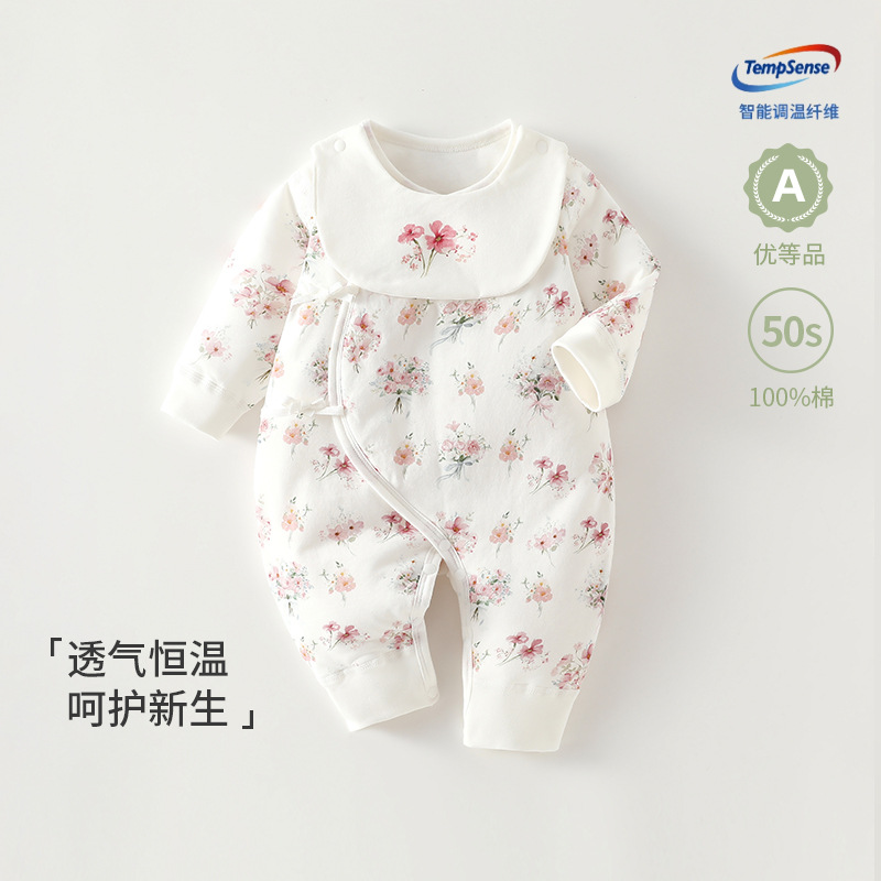 Quilted cotton waterproof bib, 40 gram