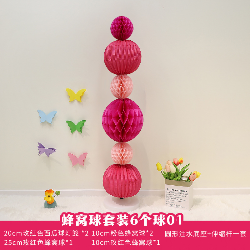 結婚式と婚約部屋の装飾ハニカムボールスイカボール柱セット装飾ホリデー誕生日新年オープニングランタン|undefined