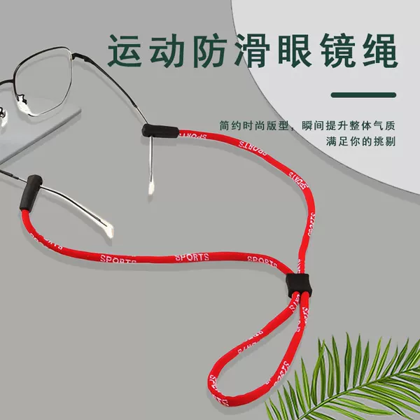 Glasses Accessories Sports Rope Anti-Slip Outdoor Sports Travel Glasses Rope Nylon Anti-Falling Adjustable Glasses Chain Lanyard