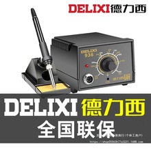 ������936S����F���{�ؼ��þS�޺��ӹ������b���a��60W�a�غ�̨