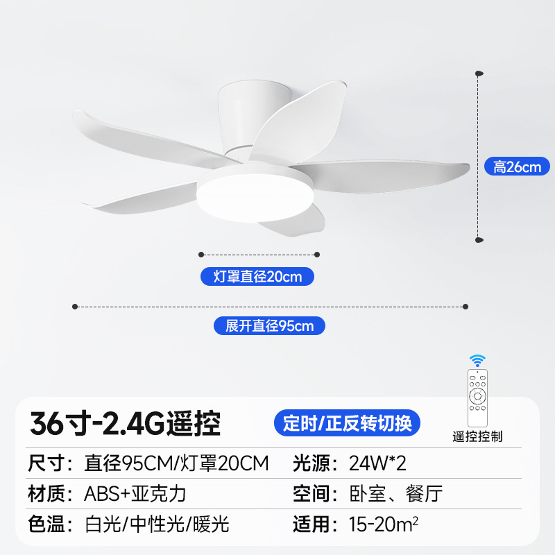 Ventilador de Techo con Luz de Hierro y ABS, Silencioso con Control Remoto, para Sala de Estar y Comedor