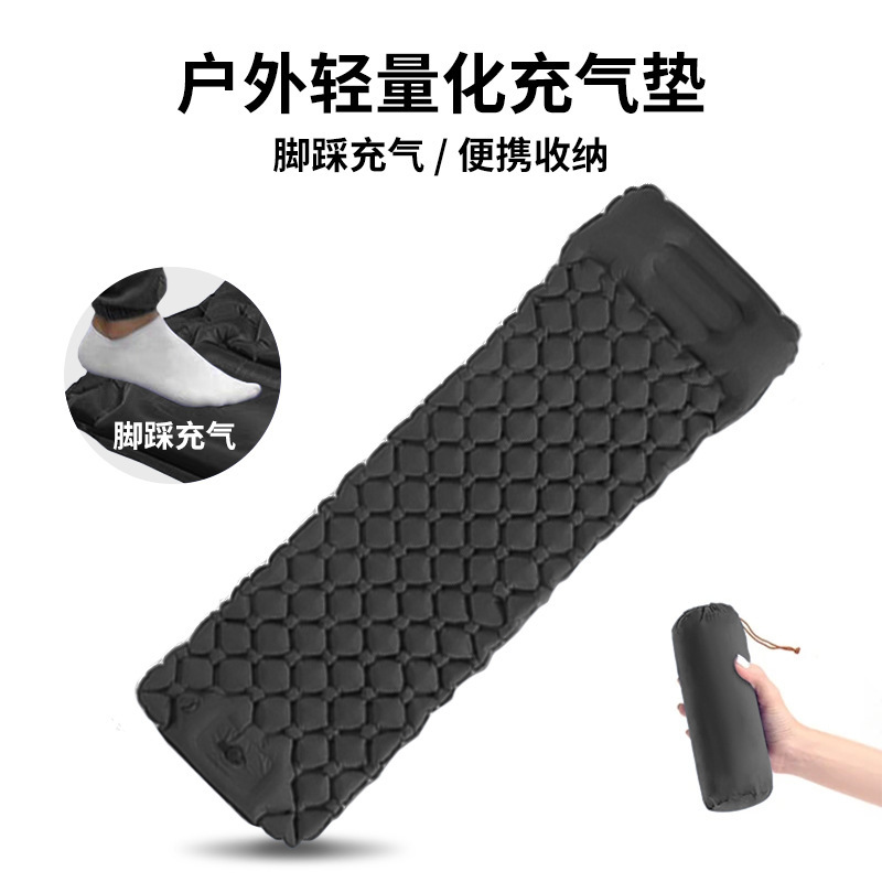 Lightweight outdoor inflatable mat, moisture-proof mat, camping hiking tent ground mat, seat cushion, inflatable sleeping pad
