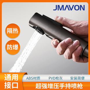 Pressurized Spray Gun with Heat Insulation and Explosion-Proof Handheld High-Pressure Nozzle Showerhead Bathroom Flushing Toilet Companion Water Gun Default Item