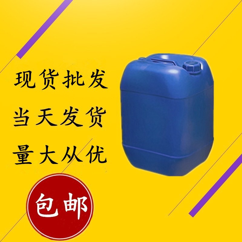 N-乙酰己内酰胺 99% 醋氨己酸锌1888-91-1 现货批发 1kg/瓶