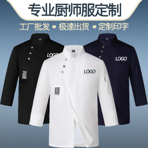 Chef Work Clothes Custom Printed Catering Restaurant Back Kitchen Solid Color Waterproof Work Clothes Men's Custom Amazon Cross-Border