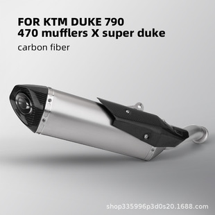 Suitable for Duke790 Modified Exhaust Pipe Duke790 Middle and Tail Integrated Exhaust Pipe Carbon Fiber Cover