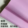 #24 pink upgraded strong self-adhesive