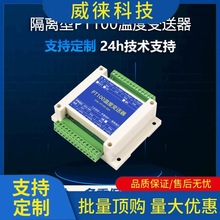 �h~2/4/8/16·PT100�K�����ضȲɼ�׃�Мy����485���x��modbus