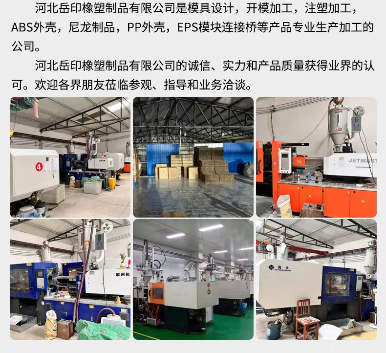 Mold Injection Molding Processing Abs Plastic Mold Injection Molding Processing Mold Processing Plastic Mold Accessories Factory