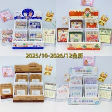 Ʒ202510µ202612̨vӭϵ̨vʽS