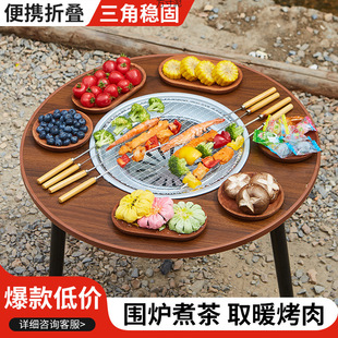 Outdoor Barbecue Grill Disassembly and Assembly Household Barbecue Charcoal Outdoor Courtyard Portable Tea Making Family Barbecue Wholesale