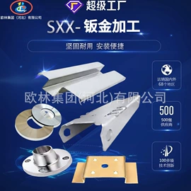 螺栓;光伏支架;其他紧固连接