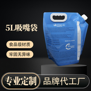 10L/5L��yʽ����ˮ��Һ�w���b��ơ�ƴ�͸���ۯB�����������ӡˢ