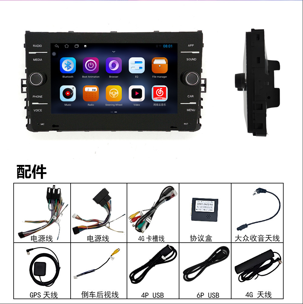 Cross-Border Exclusive Wireless Carplay Car Navigation 16-19 Models 8inch (Overseas Version)
