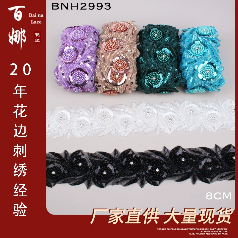 Baina Lace 8 см вышитое бисером кружевное свадебное платье вуаль детская одежда головной убор DI