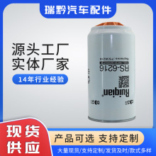 ��ǭ ��ˮ������ FS36234 FS36216 FS36241 RS-6216��о����