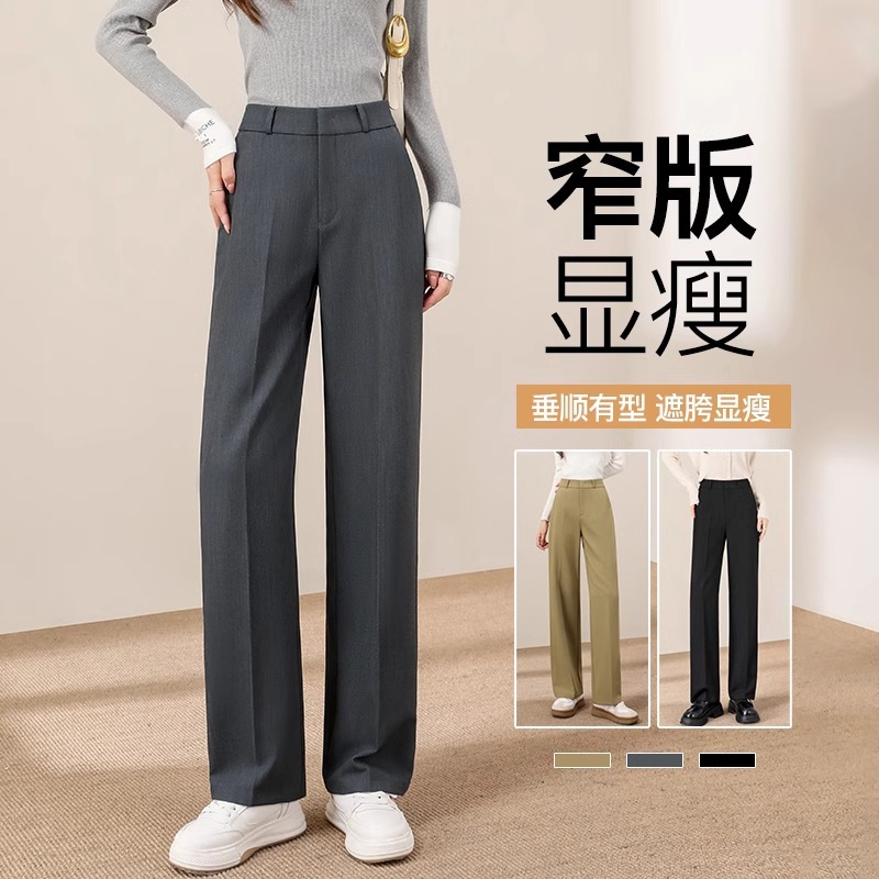 醋酸阔腿裤垂感窄版莱赛尔天丝灰色西装裤女夏季2026休闲直筒裤子