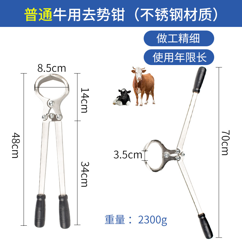 Alicates de castracion veterinaria alicates de castracion de acero inoxidable para cerdos, ganado y ovejas alicates de castracion libres de sangre