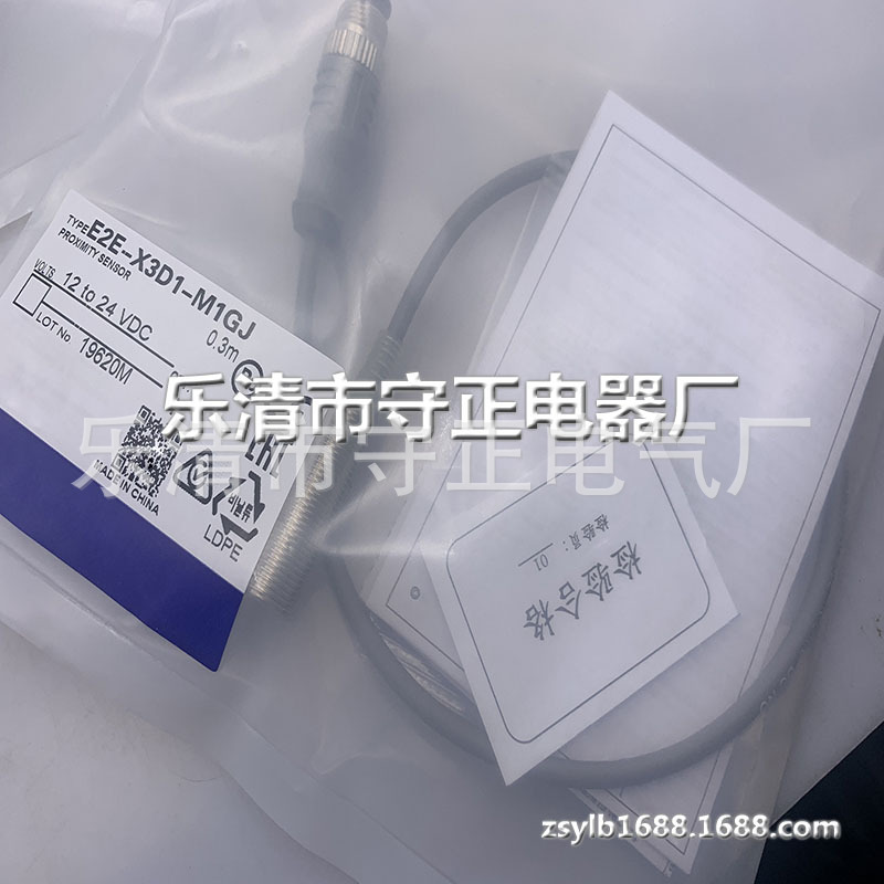 全新传感器E2E-X3D1-M1GJ感应开关 质保一年