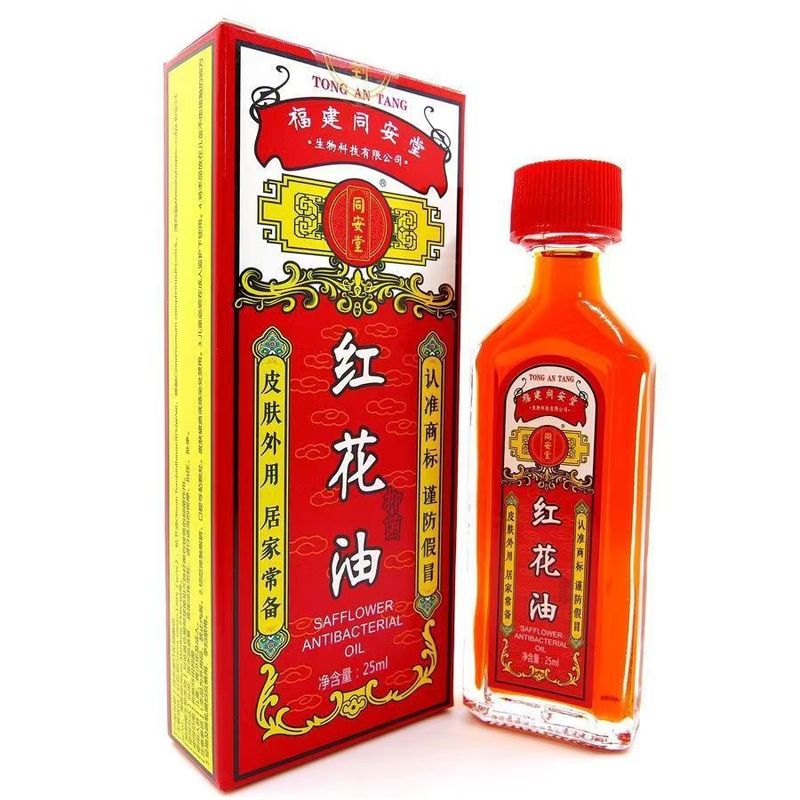 同安堂紅花抗菌油の規格品は旅行に出かけて家にいます。紅花油薬局と同じ福建同安堂が必要です。|undefined