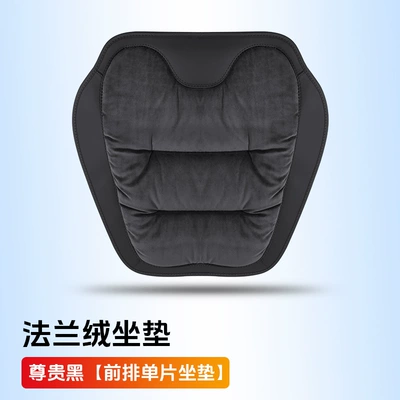 cushion Mercedes-Benz BMW rear winter – Four Seasons Pad - noble-black-flannel-soft-and-warm-front-seat-cushion-single-piece-pieces