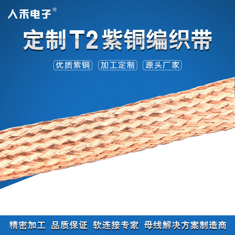 RHIͭ֯ T2ͭ֯ ͭ߱֯ŵĸ