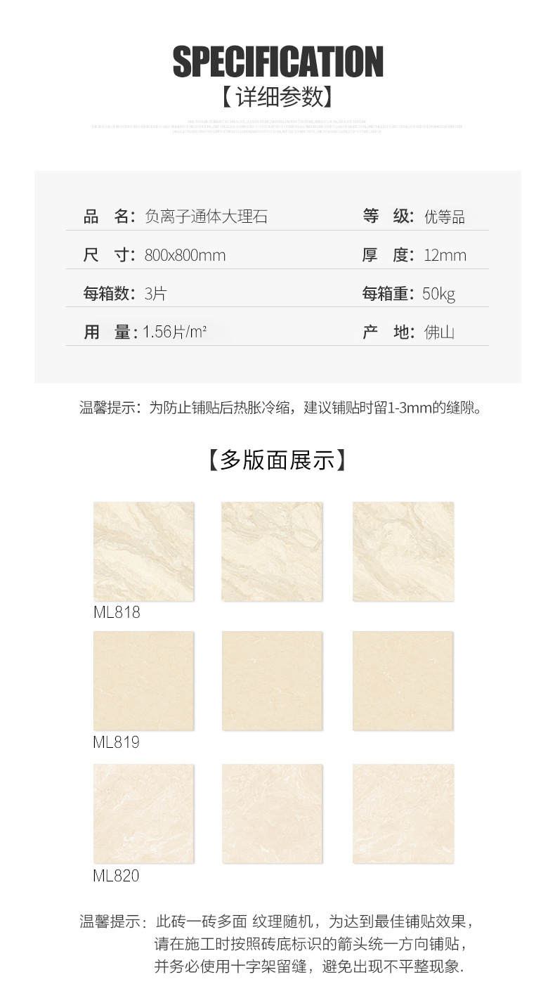 ML818 ML819 ML820.jpg